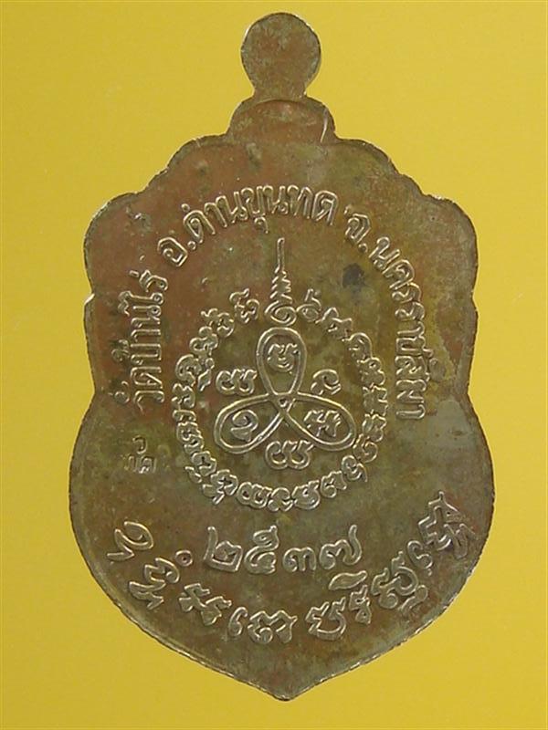 DSC00983 (Medium).JPG