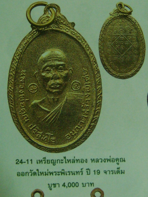 DSC01331.JPG
