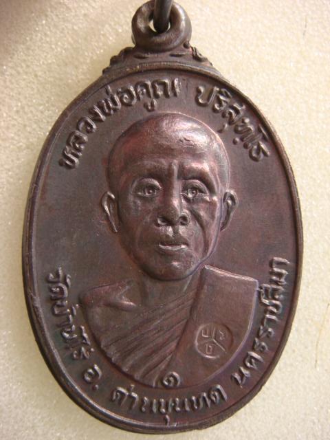 DSC01866 (Small).JPG