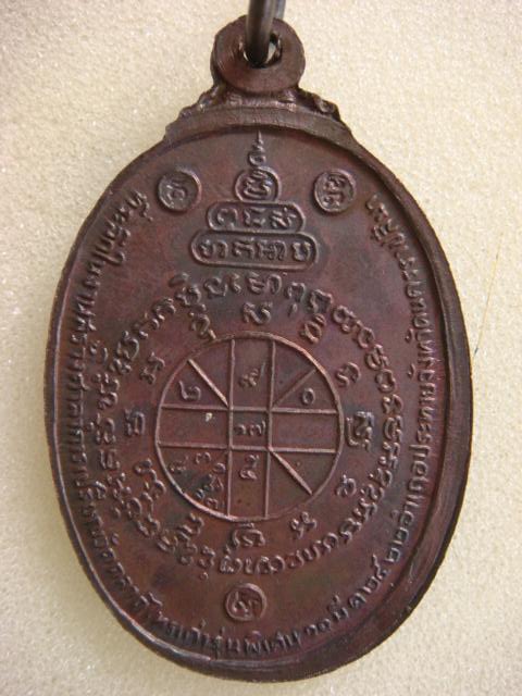 DSC01868 (Small).JPG