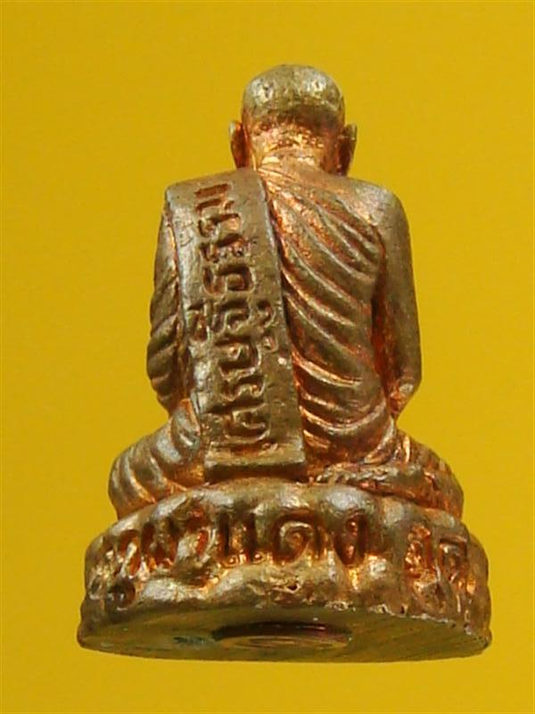 DSC01897 (Medium).JPG