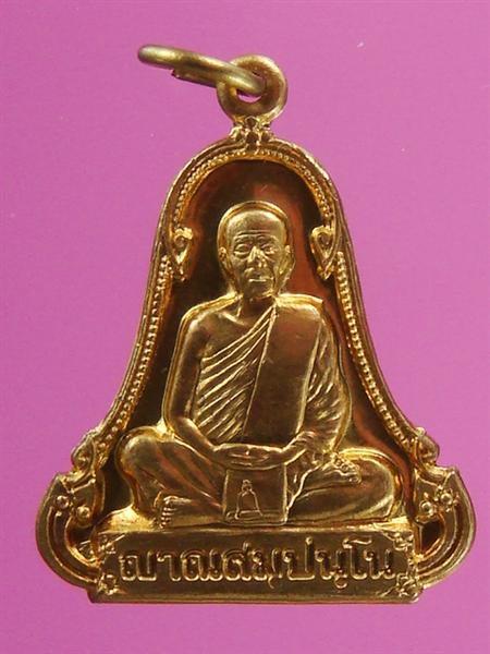 DSC02002 (Medium).JPG