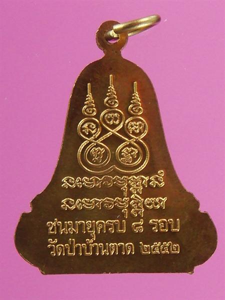 DSC02003 (Medium).JPG