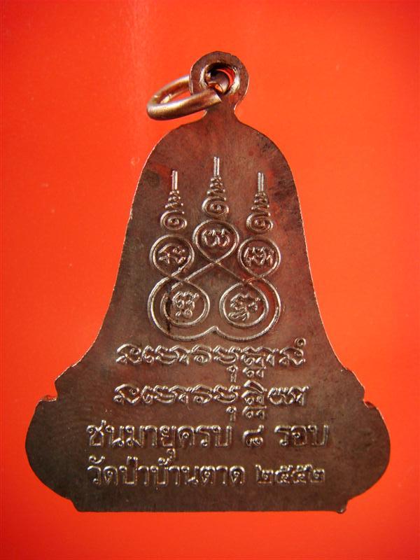 DSC02881 (Medium).JPG