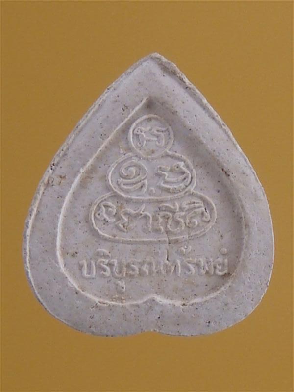 DSC04607 (Medium).JPG