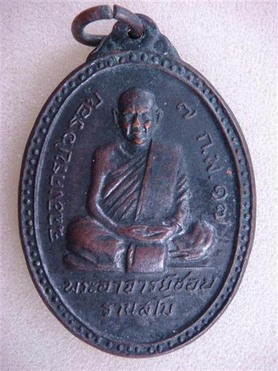 DSC04747 (Medium) (Custom).JPG