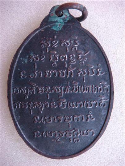 DSC04748 (Medium) (Custom).JPG