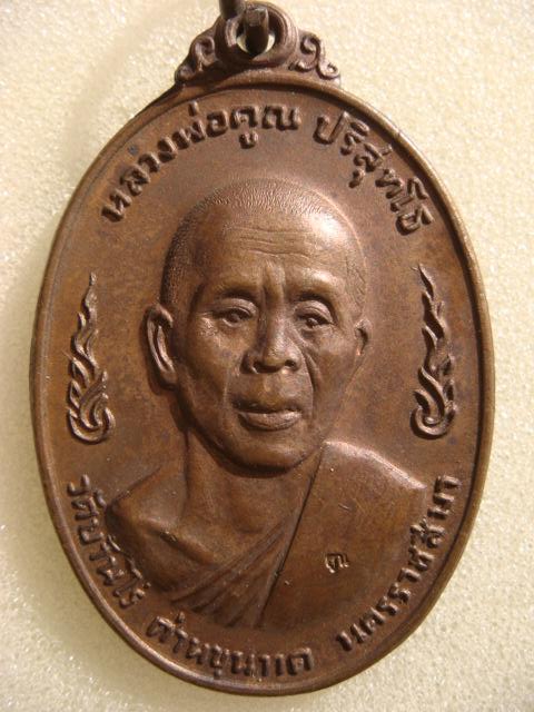 DSC01852 (Small).JPG