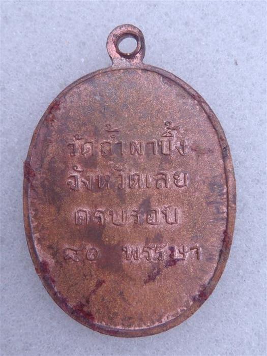 DSC07479 (Custom).JPG