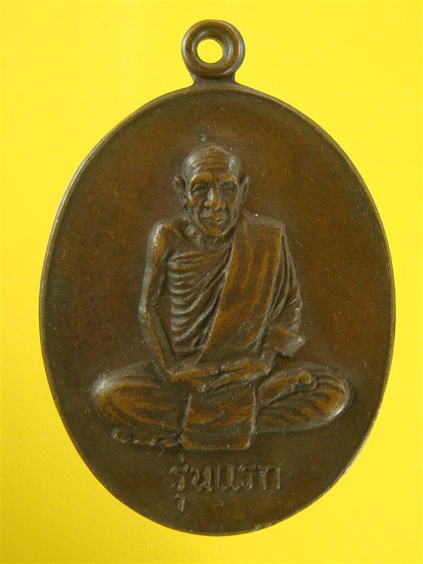 DSC09144 (Medium).JPG