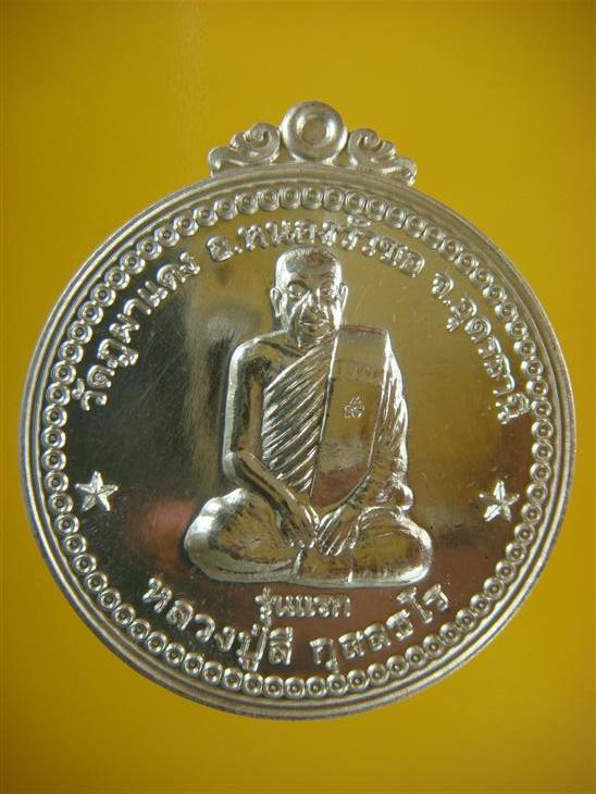 DSC09482 (Custom).JPG