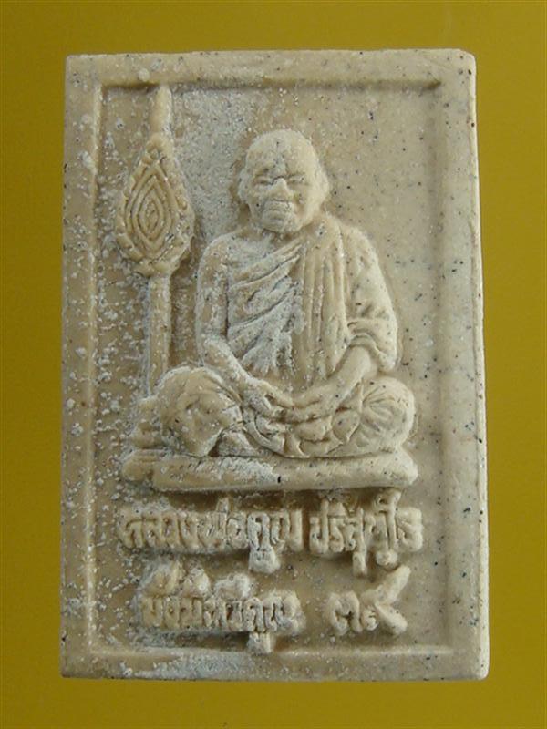 DSC02018 (Medium).JPG