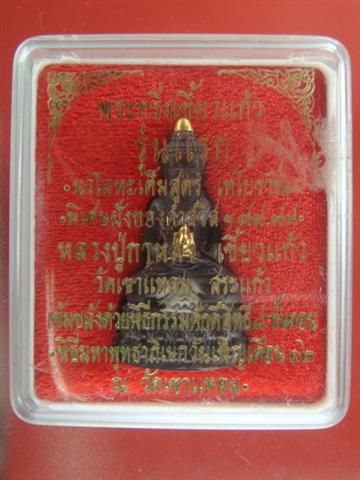 DSC02233 (Small).JPG