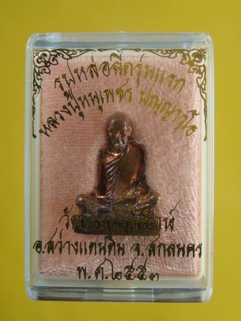 DSC03320.JPG