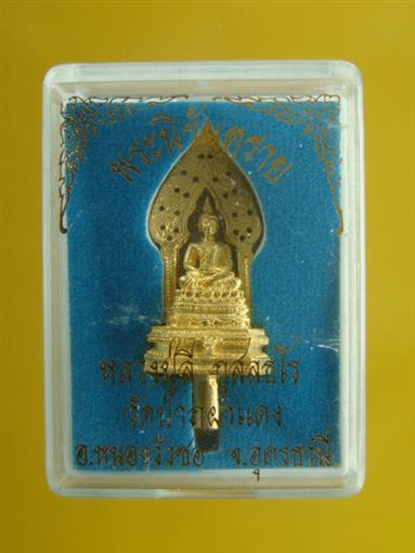 DSC00439 (Custom).JPG