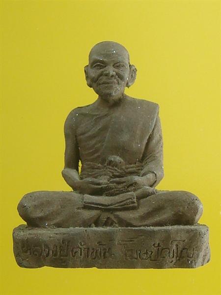 DSC01446 (Medium).JPG