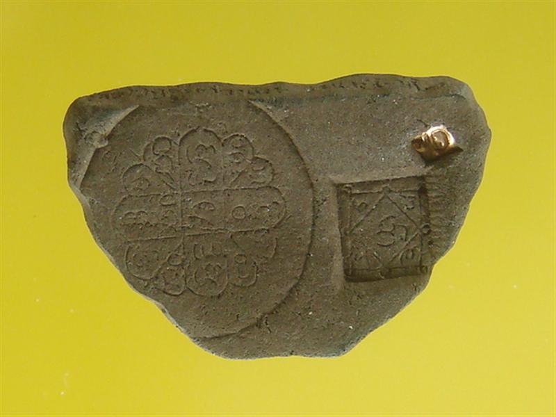DSC01448 (Medium).JPG