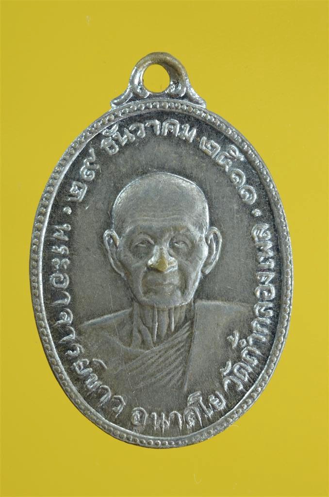 DSC_0202 (Large).jpg