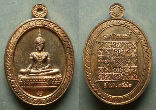 หลวงปู่ธรรมรังษี.jpg