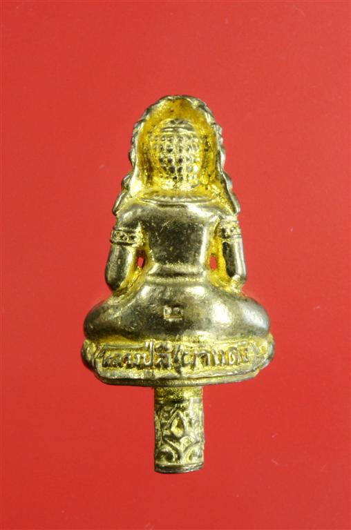 DSC_0575 (Large).jpg