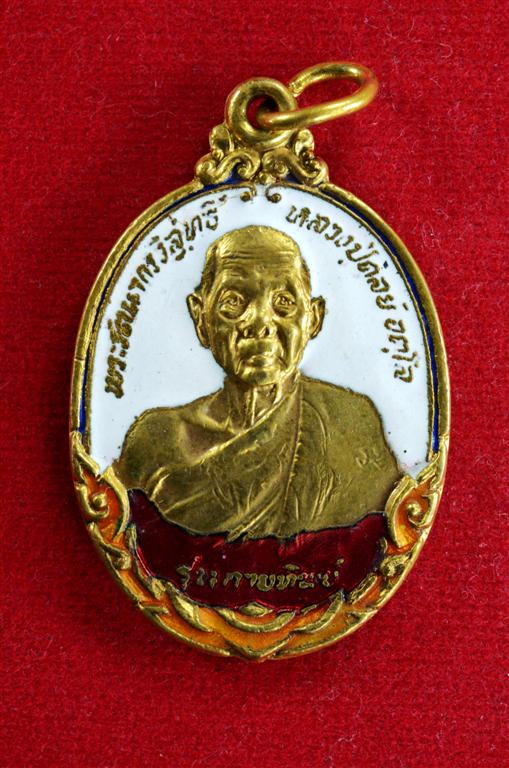 DSC_0164 (Large).jpg