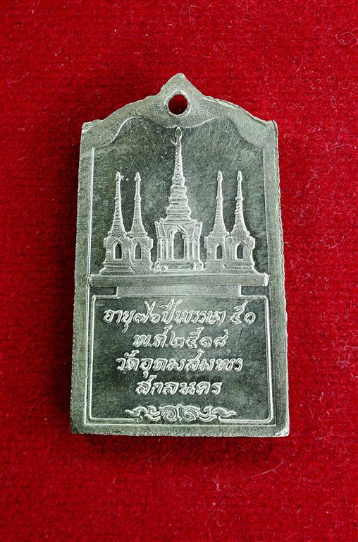 DSC_0057 (Medium).JPG