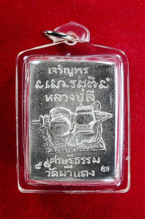 DSC_0075 (Medium).JPG