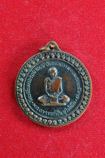 DSC_0151 (Custom).JPG