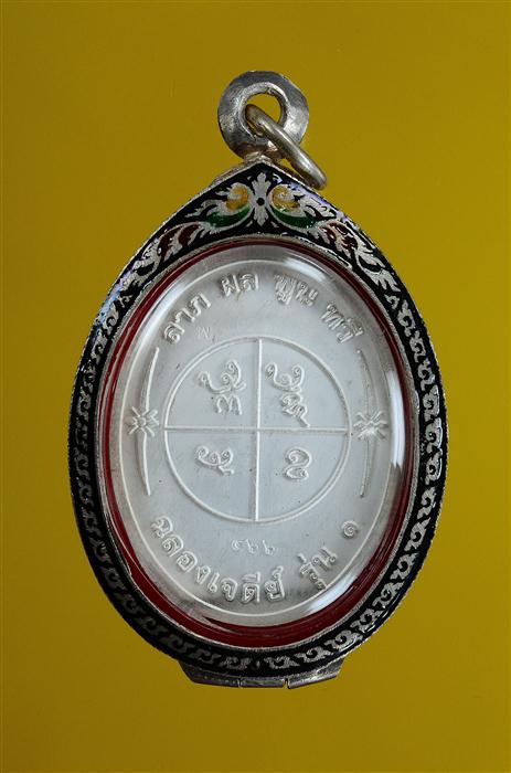 DSC_0390 (Custom).JPG