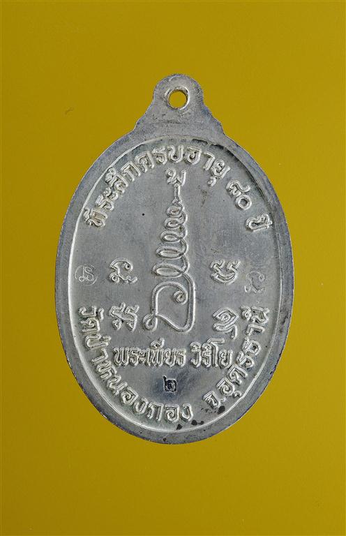 DSC_0516 (Medium).JPG