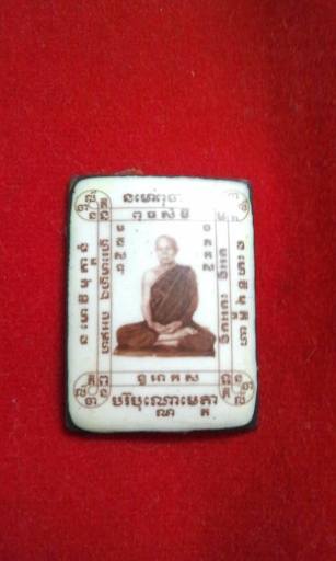 ลป บุญมี.jpg