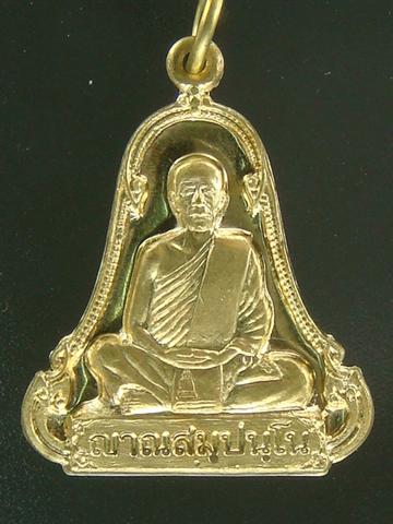 DSC03901 (Small).JPG
