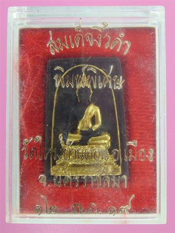 DSC05316 (Small).JPG