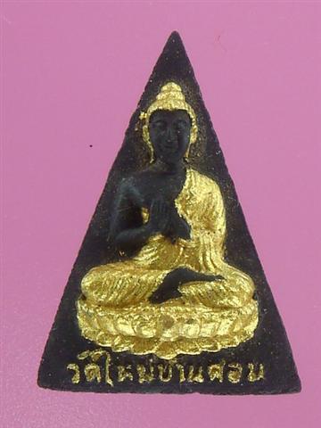 DSC05320 (Small).JPG