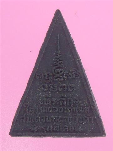 DSC05321 (Small).JPG