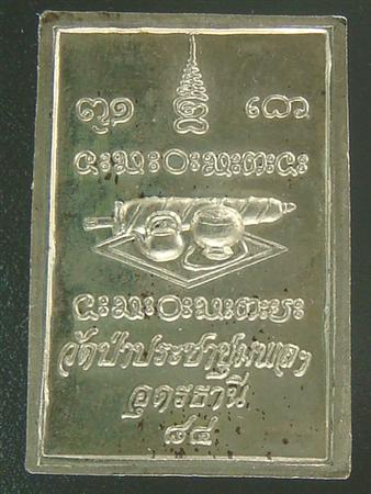 DSC06277 (Custom).JPG