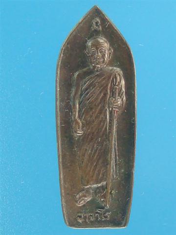 DSC06674 (Small).JPG