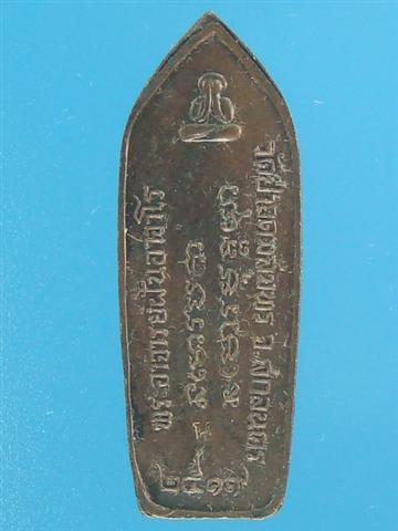 DSC06675 (Small).JPG