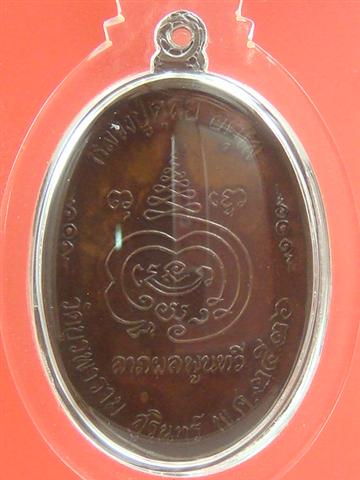 DSC06991 (Small).JPG