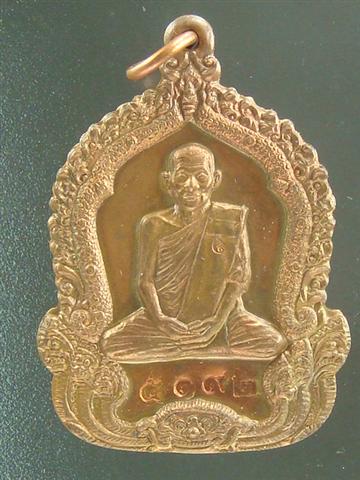 DSC07419 (Small).JPG