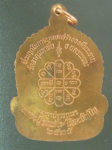 DSC07420 (Small).JPG