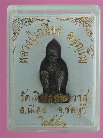 DSC08053 (Small).JPG
