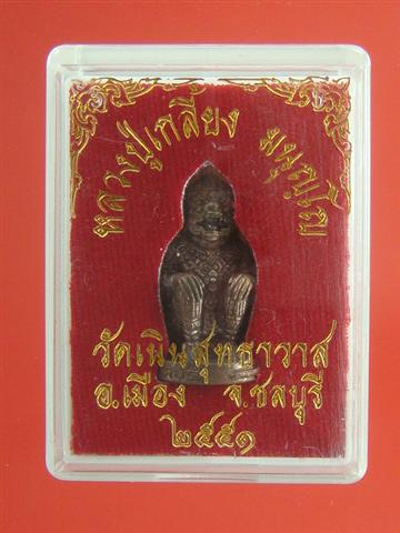 DSC08113 (Small).JPG