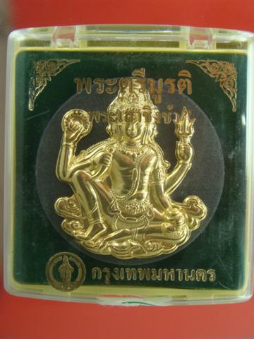 DSC08128 (Small).JPG