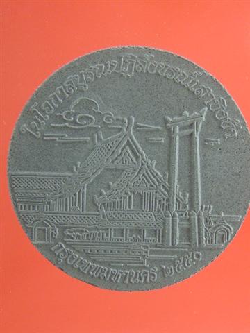 DSC08127 (Small).JPG