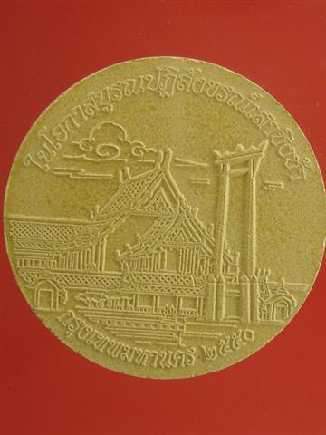 DSC08134 (Small).JPG