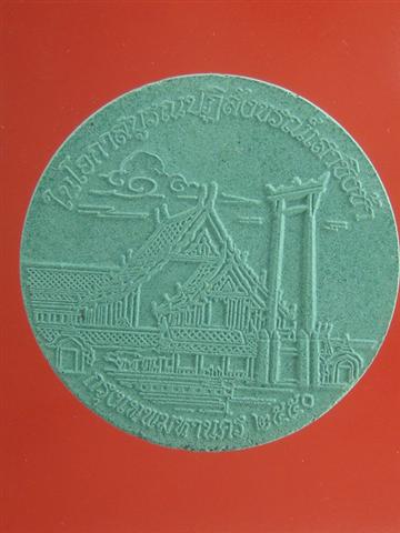 DSC08131 (Small).JPG