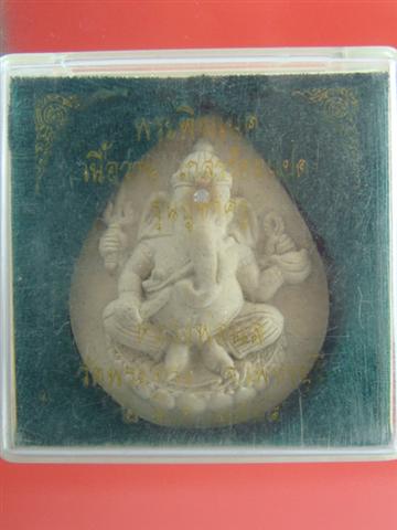 DSC08123 (Small).JPG