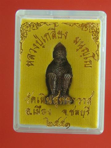 DSC08167 (Small).JPG