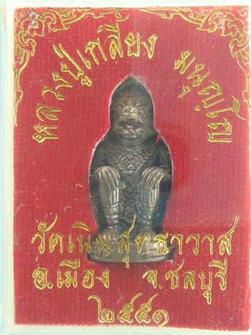 DSC08658 (Small).JPG